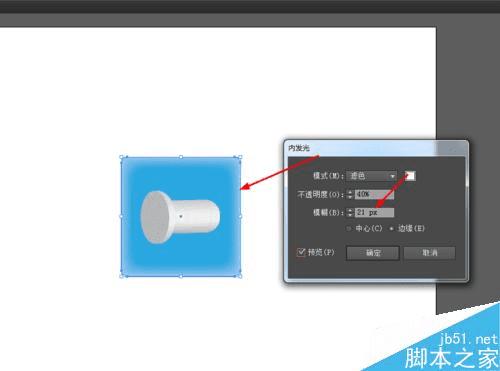 如何使用Ai绘制卡通风格的手电筒图标?