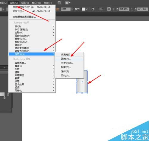如何使用Ai绘制卡通风格的手电筒图标?