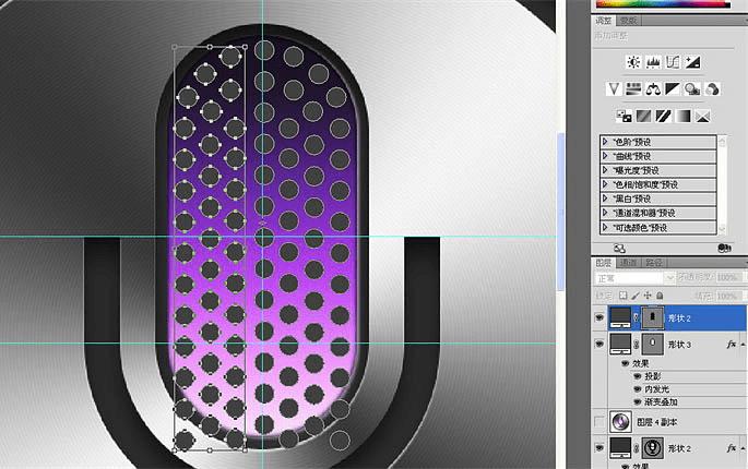怎么样在ps中打造简洁漂亮的语音图标?