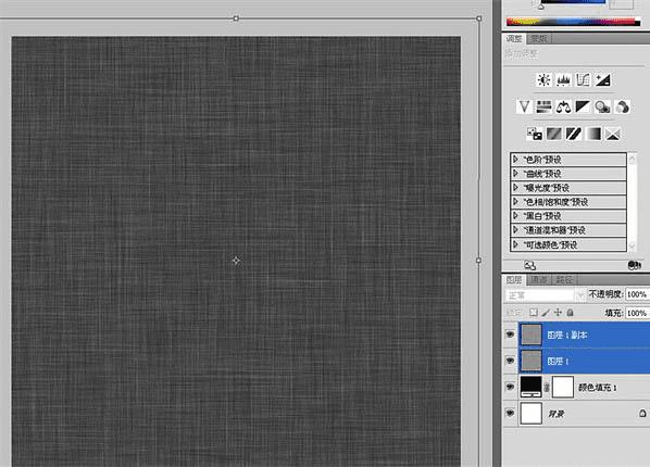 怎么样在ps中打造简洁漂亮的语音图标?