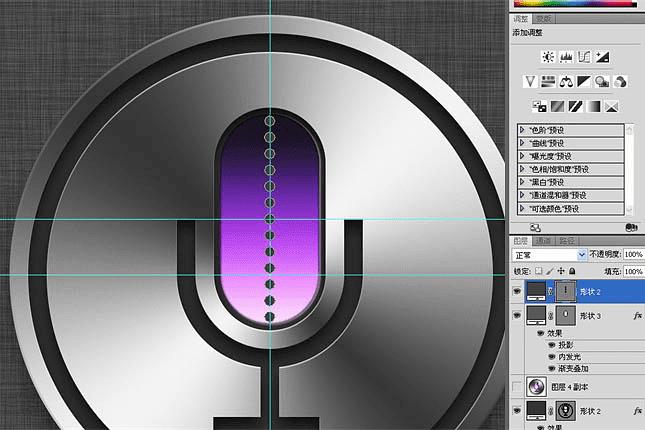 怎么样在ps中打造简洁漂亮的语音图标?