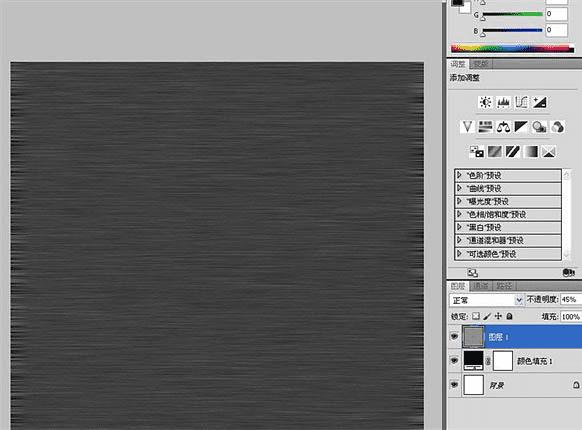 怎么样在ps中打造简洁漂亮的语音图标?