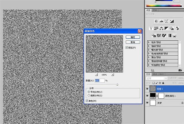 怎么样在ps中打造简洁漂亮的语音图标?