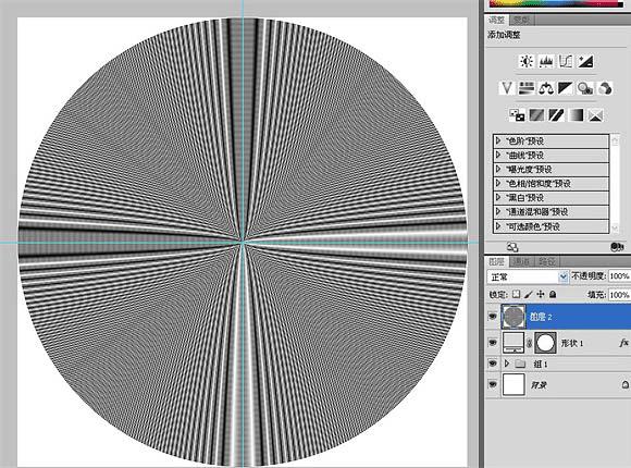 怎么样在ps中打造简洁漂亮的语音图标?