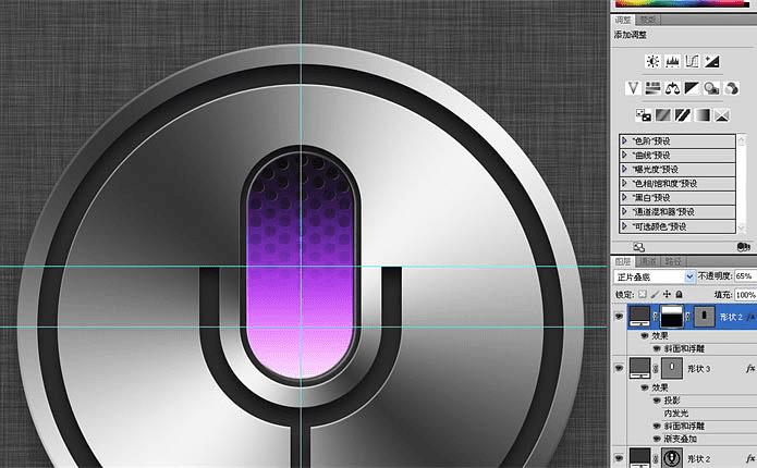 怎么样在ps中打造简洁漂亮的语音图标?