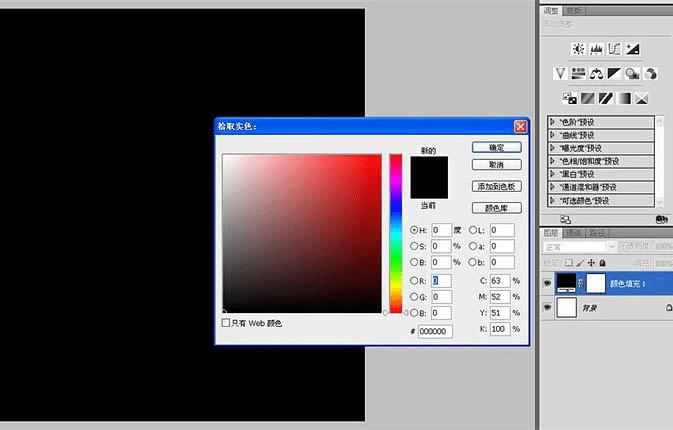 怎么样在ps中打造简洁漂亮的语音图标?