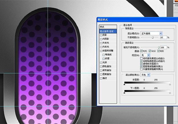 怎么样在ps中打造简洁漂亮的语音图标?