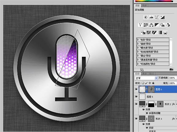 怎么样在ps中打造简洁漂亮的语音图标?