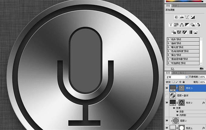 怎么样在ps中打造简洁漂亮的语音图标?