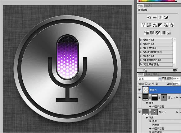 怎么样在ps中打造简洁漂亮的语音图标?