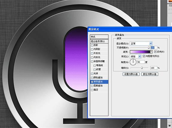 怎么样在ps中打造简洁漂亮的语音图标?