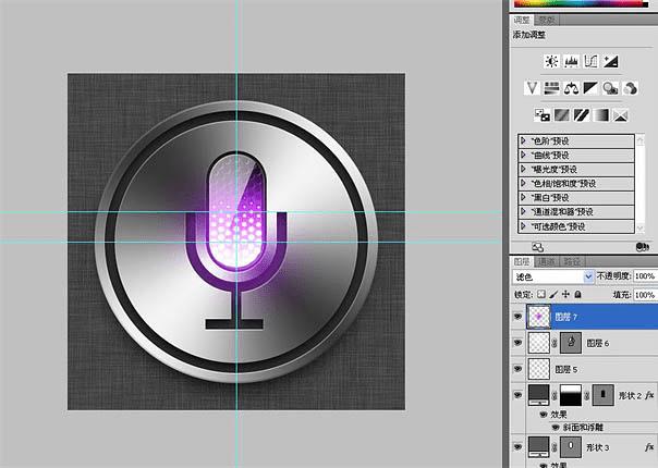 怎么样在ps中打造简洁漂亮的语音图标?