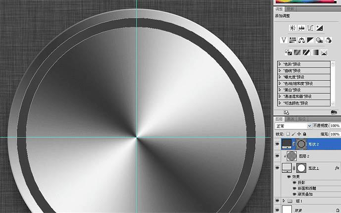 怎么样在ps中打造简洁漂亮的语音图标?