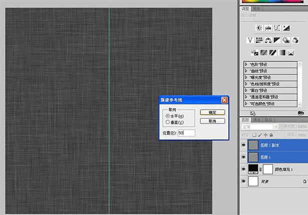 怎么样在ps中打造简洁漂亮的语音图标?