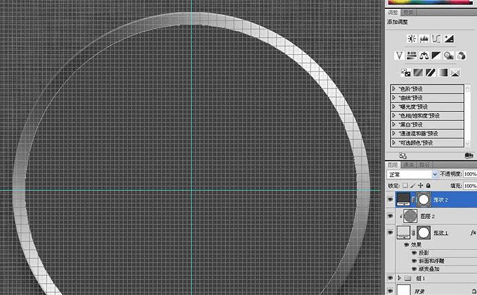 怎么样在ps中打造简洁漂亮的语音图标?