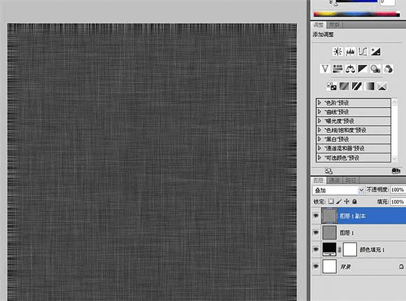 怎么样在ps中打造简洁漂亮的语音图标?
