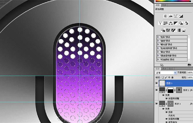 怎么样在ps中打造简洁漂亮的语音图标?