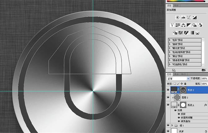 怎么样在ps中打造简洁漂亮的语音图标?