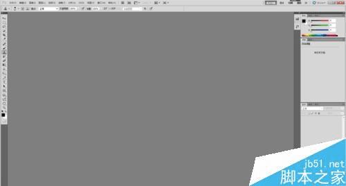 如何使用PS制作网站上的动态广告栏?