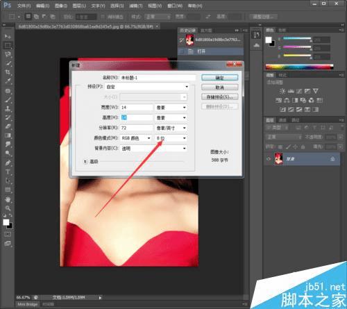 如何在PS中为图片添加渐变方格效果?