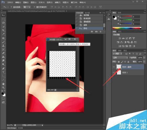 如何在PS中为图片添加渐变方格效果?