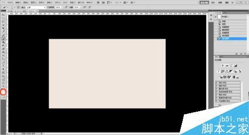 怎么样使用Photoshop鼠绘人物的眼睛?