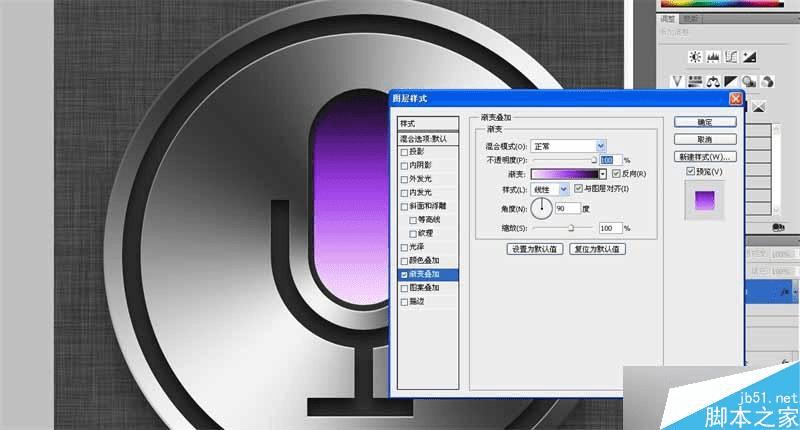如何使用PS临摹经典的SIRI拟物图标?