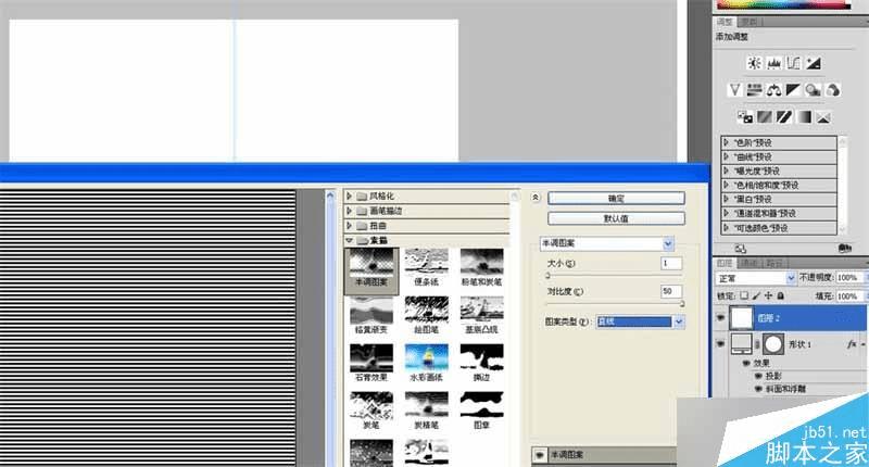 如何使用PS临摹经典的SIRI拟物图标?