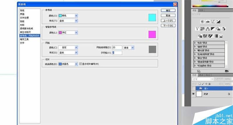 如何使用PS临摹经典的SIRI拟物图标?