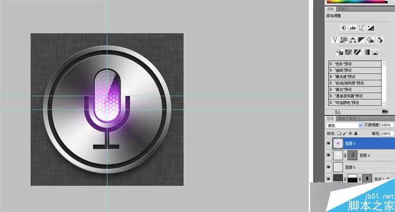 如何使用PS临摹经典的SIRI拟物图标?