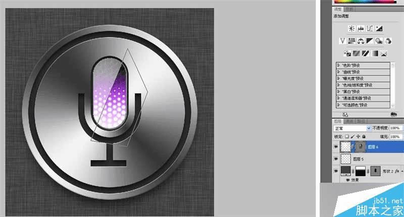 如何使用PS临摹经典的SIRI拟物图标?