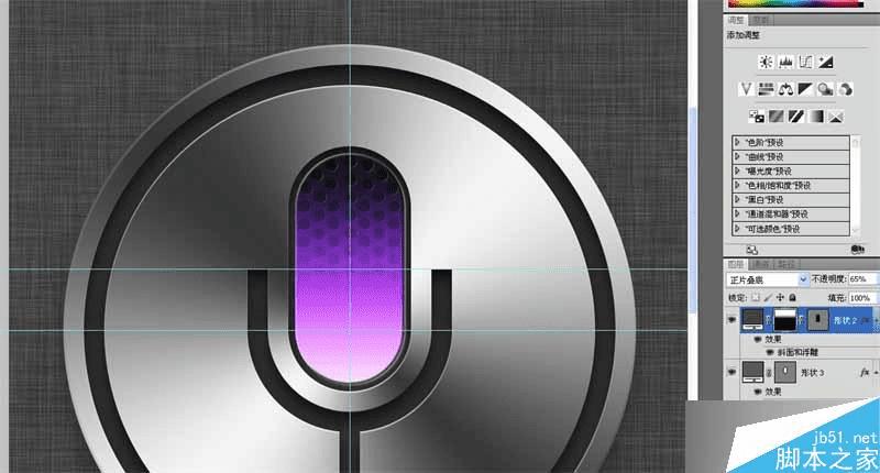 如何使用PS临摹经典的SIRI拟物图标?