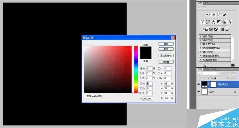 如何使用PS临摹经典的SIRI拟物图标?