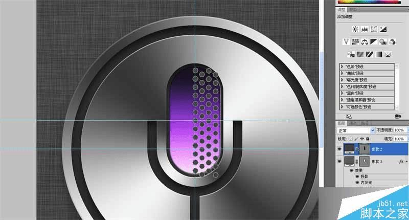 如何使用PS临摹经典的SIRI拟物图标?