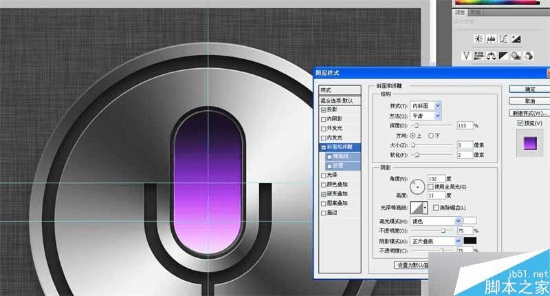 如何使用PS临摹经典的SIRI拟物图标?