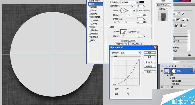 如何使用PS临摹经典的SIRI拟物图标?
