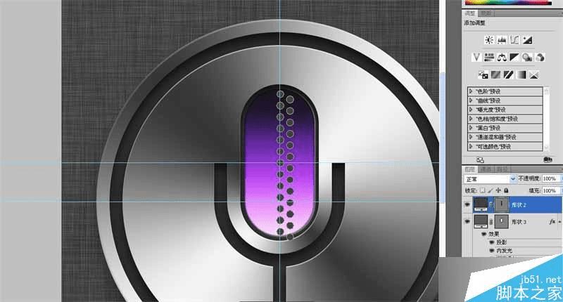 如何使用PS临摹经典的SIRI拟物图标?