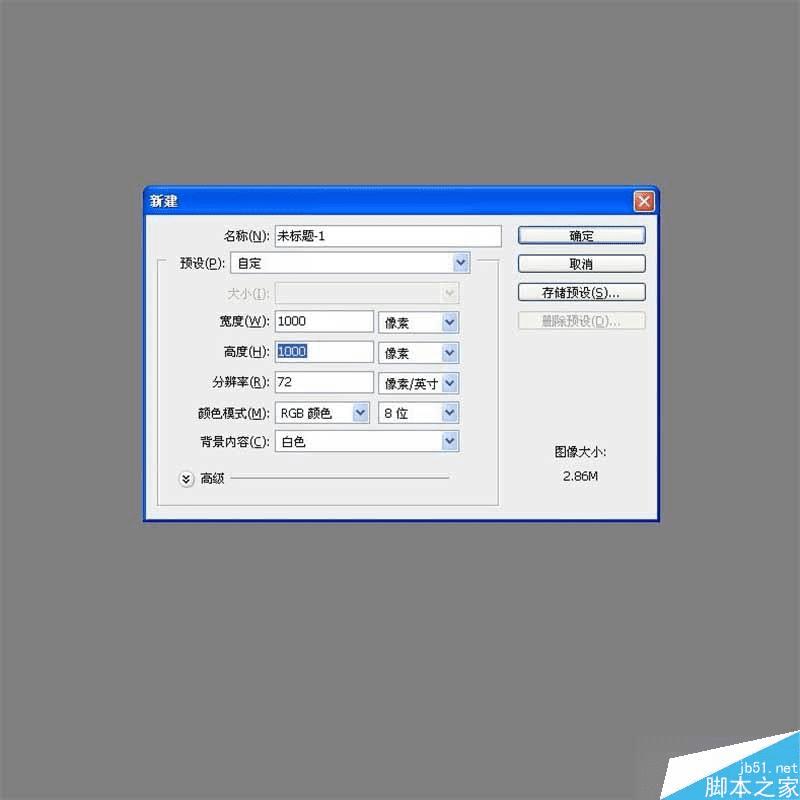 如何使用PS临摹经典的SIRI拟物图标?