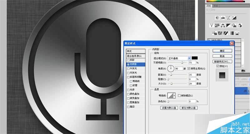 如何使用PS临摹经典的SIRI拟物图标?