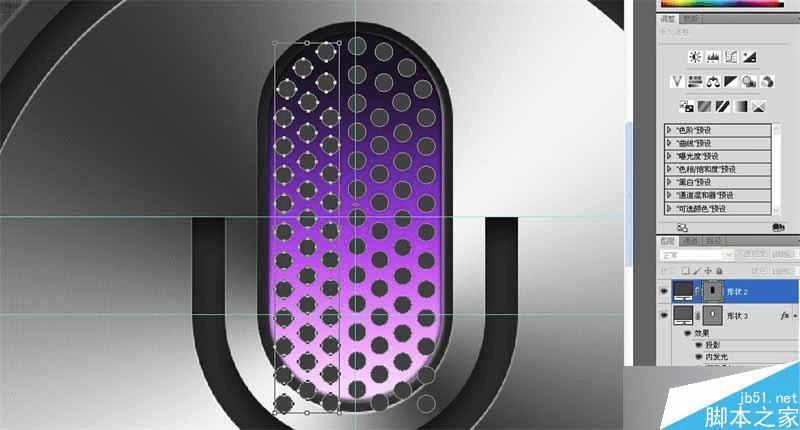 如何使用PS临摹经典的SIRI拟物图标?