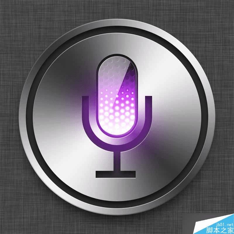 如何使用PS临摹经典的SIRI拟物图标?