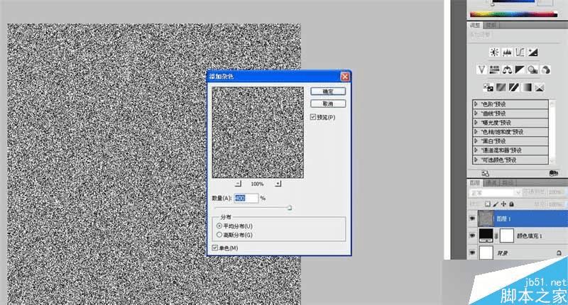 如何使用PS临摹经典的SIRI拟物图标?
