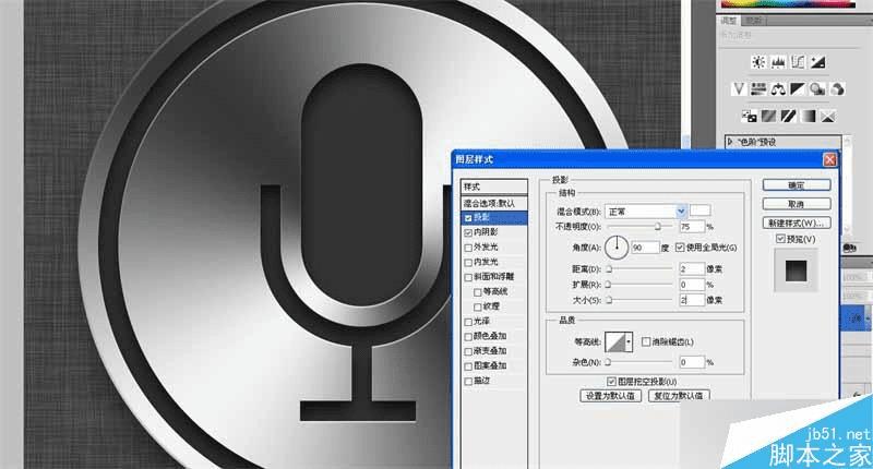 如何使用PS临摹经典的SIRI拟物图标?