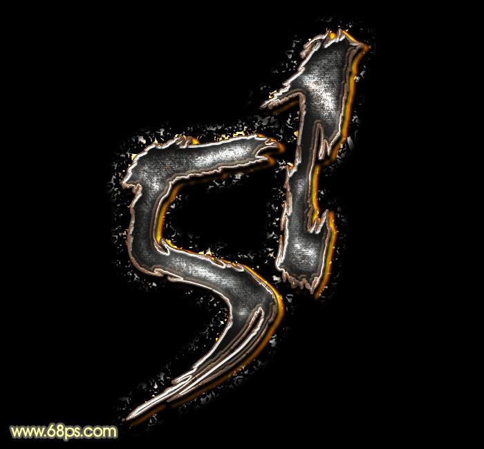 怎么样在ps中制作带火星的古纹理质感字?