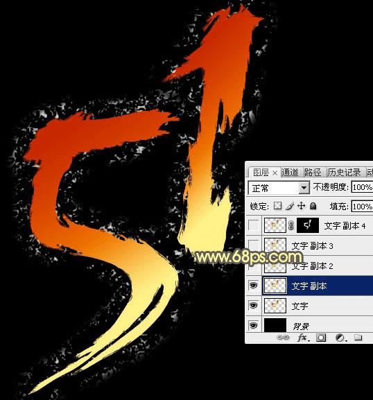 怎么样在ps中制作带火星的古纹理质感字?