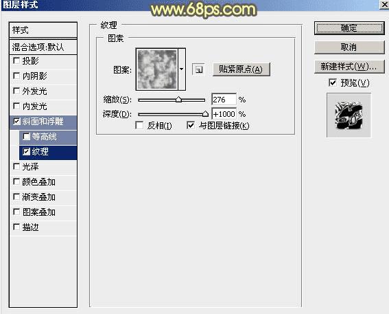 怎么样在ps中制作带火星的古纹理质感字?