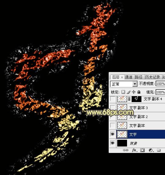 怎么样在ps中制作带火星的古纹理质感字?