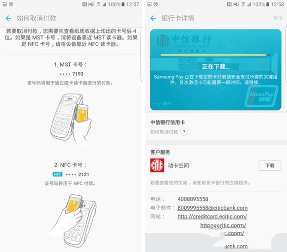 Samsung Payʱʲô⣿