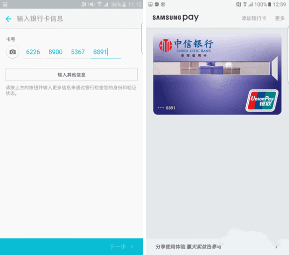 Samsung Payʱʲô⣿