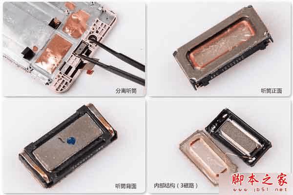 蓝魔R9做工评测介绍